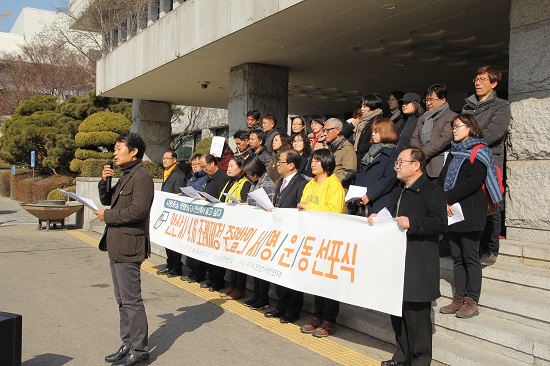  416안산시민연대 회원들과 세월호 유가족이 ‘안산시 416정신을 계승한 도시비전 수립 및 실천에 관한 기본 조례안’ 제정을 주민발의로 추진하기 위한 서명운동 선포 기자회견을 하고 있다. 