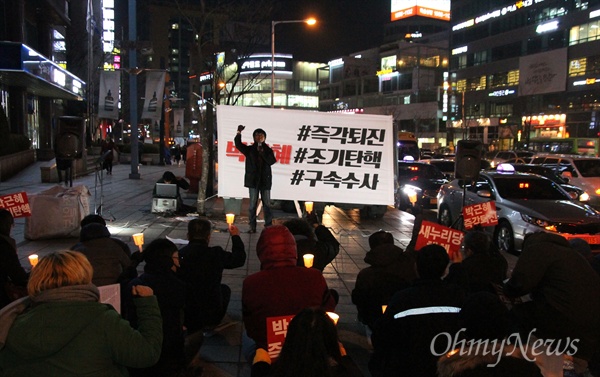 박근혜 대통령 탄핵안에 대한 헌재의 선고일을 하루 앞두고 대전시민들이 9일 밤 갤러리아타임월드 앞에 모여 제60번째 박근혜퇴진 대전시민 촛불집회를 개최했다.