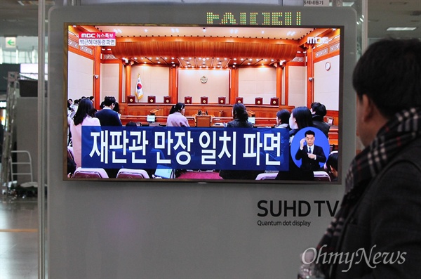 10일 오전 부산역 대기실에서 시민들이 헌법재판소의 대통령 탄핵 선고 TV중계를 지켜보고 있다. 