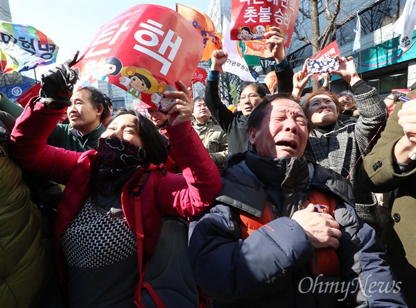 2017년 3월 10일 오전 서울 안국동 헌법재판소 인근에서 수 많은 시민들이 헌법재판소 전원일치로 박근혜 대통령 파면이 선고되자 눈물을 흘리며 환호하고 있다.