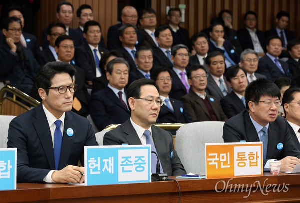 헌법재판소의 박근혜 대통령 탄핵심판 선고일인 10일 서울 여의도 국회에서 바른정당 정병국 대표 등이 선고 생중계를 지켜보고 있다.
