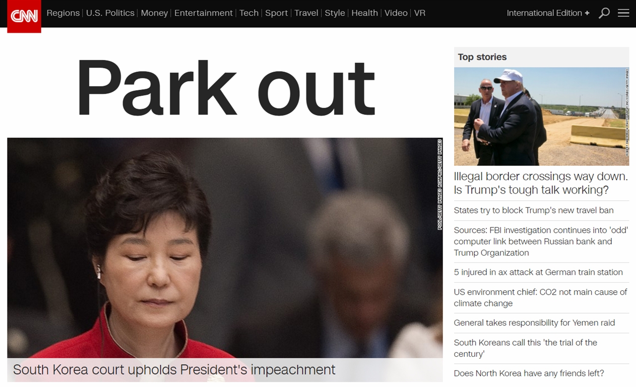 박근혜 전 대통령의 파면을 보도하는 CNN 뉴스 갈무리.