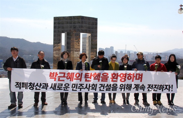 박근혜퇴진 경남운동본부는 10일 창원 국립3.15민주묘지를 찾아 참배했다.