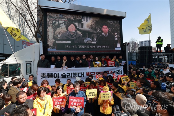 10일 오전 헌법재판소가 박근혜 대통령 탄핵을 ‘만장일치’로 인용한 가운데, 안국역 부근에서 탄핵선고를 지켜본 박근혜정권퇴진비상국민행동(퇴진행동) 대표자와 세월호참사 유가족들이 입장을 밝히고 있다.