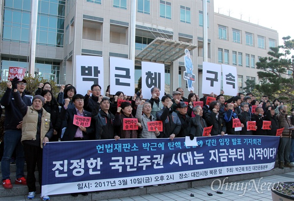 박근혜퇴진 대전운동본부는 10일 오후 대전시청 북문 앞에서 박근혜 대통령 탄핵안 인용 결정에 대한 입장을 밝히는 기자회견을 열었다. 