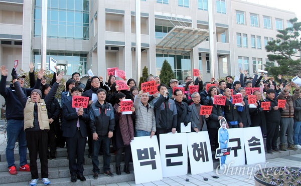 박근혜퇴진 대전운동본부는 10일 오후 대전시청 북문 앞에서 박근혜 대통령 탄핵안 인용 결정에 대한 입장을 밝히는 기자회견을 열었다. 사진은 '민주주의 만세', '국민주권시대 만만세'를 외치는 장면.