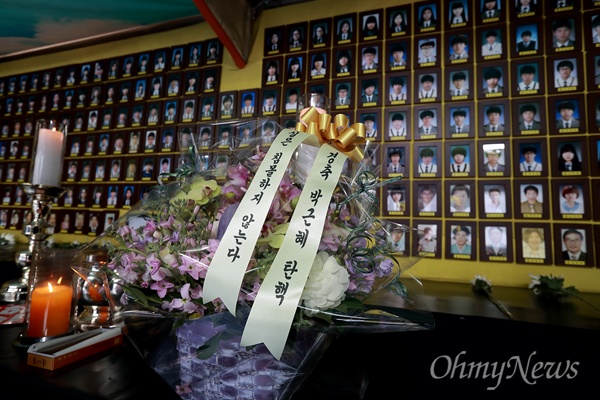 지난 10일 헌법재판소가 박근혜 대통령 탄핵을 '만장일치'로 인용한 가운데, 광화문광장에 설치된 세월호참사 합동분향소에 ‘경축 박근혜 탄핵. 진실은 침몰하지 않는다’ 꽃다발이 놓여 있다.