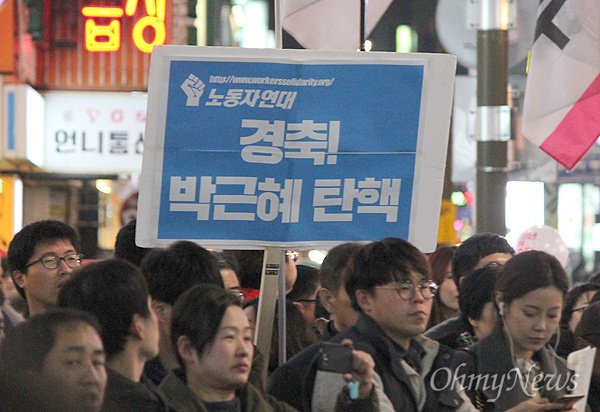 박근혜 전 대통령에 대한 파면이 결정된 10일 저녁 부산 서면에서는 이를 축하하는 시민들의 집회가 열렸다. 
