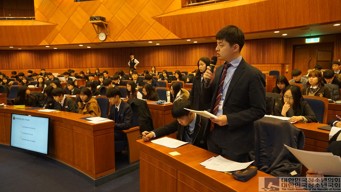 지난 2월 15일 열린 대한민국청소년의회 9대 의원들의 임시회의.