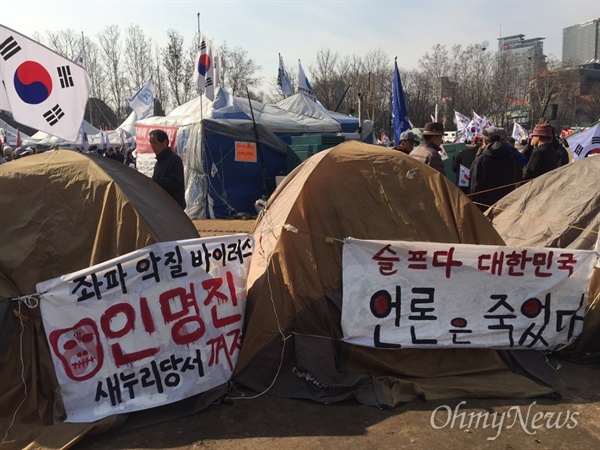 11일 오후 서울 중구 덕수궁 대한문 앞에서 박사모 등 친박단체가 모인 '대통령 탄핵 기각을 위한 국민총궐기 운동본부'(탄기국) 주최로 '제1차 국민저항운동 태극기 집회'가 열리는 모습.