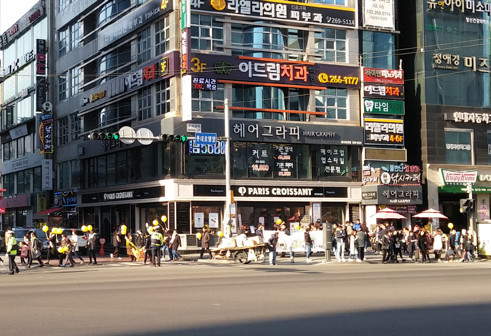 오후 4시부터 진행된 '탈핵 골목 행진'에서 참가 시민들이 노란 소품을 들고 남구 삼산동 울산롯데백화점 광장을 출발해 현대백화점 정문을 향해 걷고 있다 