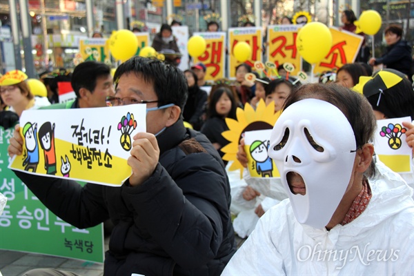 탈핵경남시민행동은 11일 오후 창원 상남동 분수광장에서 "후쿠시마 핵사고 6주기, 가자 탈핵"이란 제목으로 집회를 열었다.