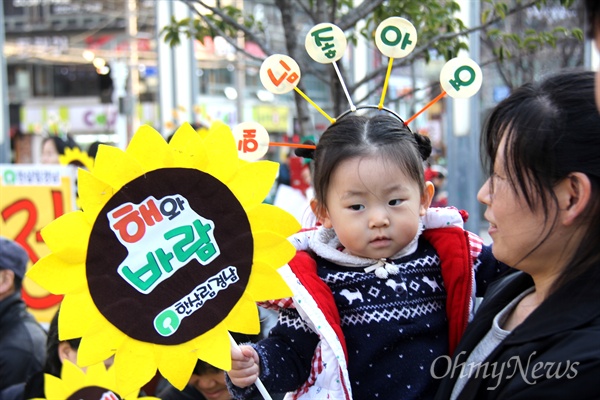 지난 11일 탈핵경남시민행동이 주최한 '후쿠시마 핵사고 6주기, 가자 탈핵' 집회에서 한 어린이가 피켓을 들고 있다.