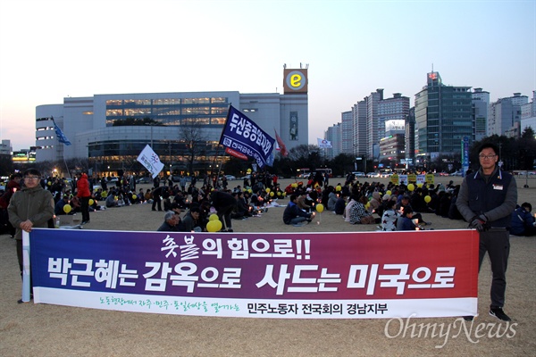  박근혜퇴진 경남운동본부는 11일 오후 창원광장에서 '18차 박근혜퇴진 경남시국대회'를 열었다.