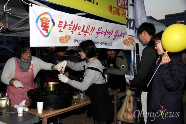 박근혜퇴진 경남운동본부는 11일 오후 창원광장에서 '18차 박근혜퇴진 경남시국대회'를 열었고, 참가자들한테 붕어빵을 구워주고 있다.