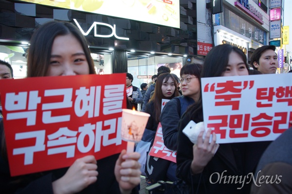11일 오후 대구백화점 앞에서 열린 박근혜 탄핵 시국대회에 참하한 시민이 피켓을 들고 있다.