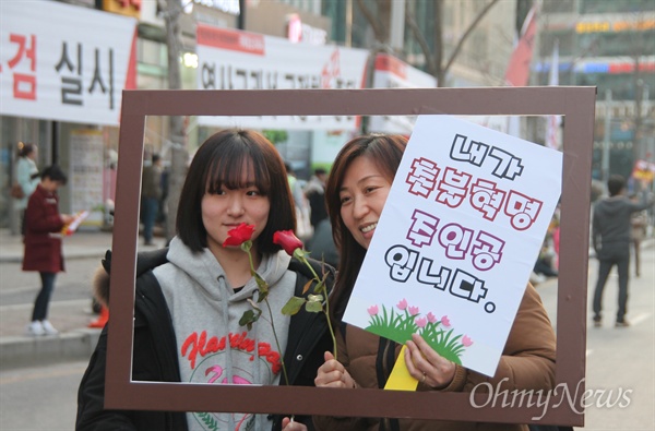  11일 저녁 대전 서구 둔산동 갤러리아타임월드 백화점 앞거리에서 '촛불과 함께 한 모든 날이 좋았다. 박근혜 구속! 적폐청산 제16차 대전시민 시국대회'가 개최됐다. 