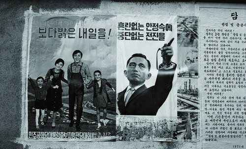 1971. 3. 14. 민주공화당 대통령후보 지명 전당대회 포스터