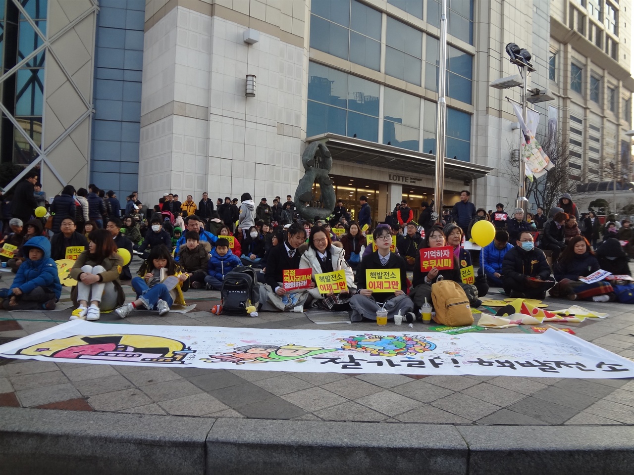 2017년 3월 11일에 열린 <탈핵울산시민대회>에서 시민들이 그어진 선 안에서 피켓시위를 하고있다.