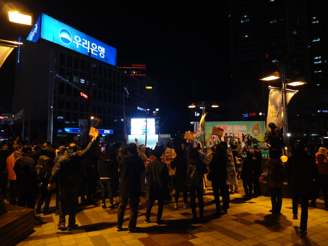 3월 25일에 예정된 다음 집회참여를 약속하며 시민들이 `만세!'를 외치고 있다.