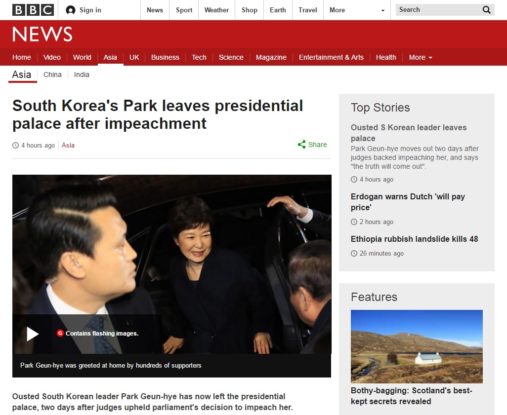 박근혜 전 대통령의 청와대 퇴거를 보도하는 BBC 뉴스 갈무리.
