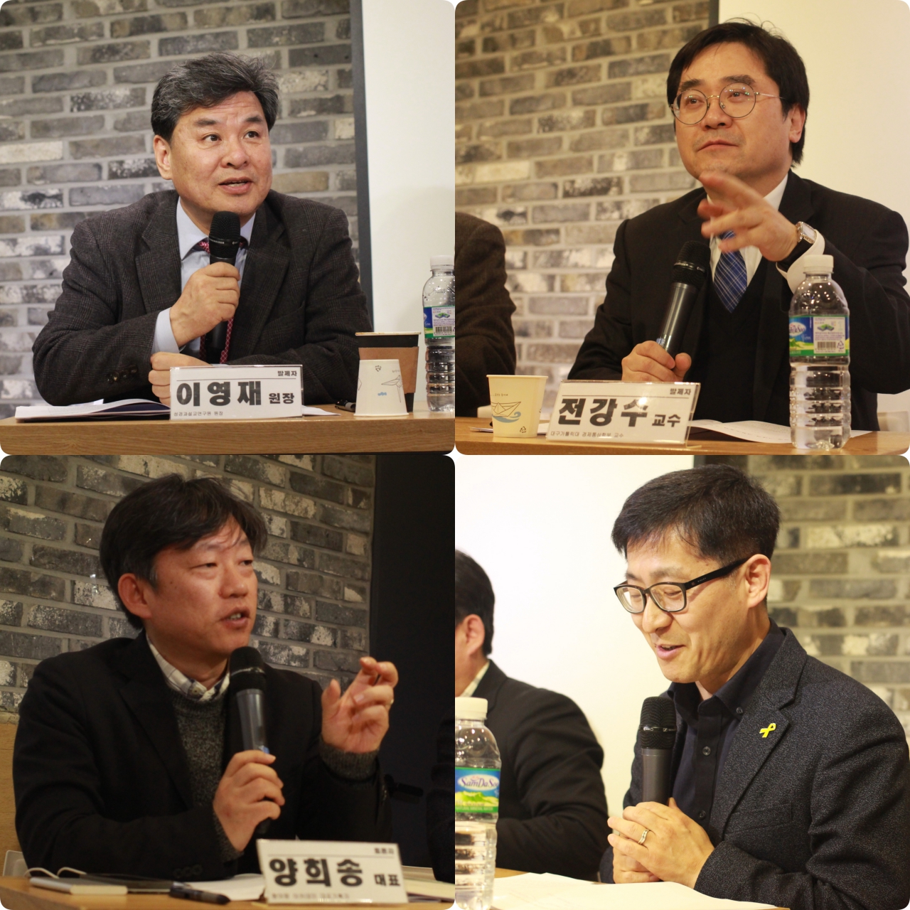 희년포럼 발제자 & 토론자 이날 발제자로 참여한 이영재 원장, 전강수 교수와 토론자로 참여한 양희송 대표, 김근주 연구위원