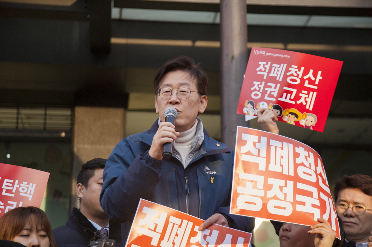 3월 11일 열린 촛불집회에서 이재명 성남시장은 "새로운 대한민국, 공정한 국가 건설"을 역설했다.