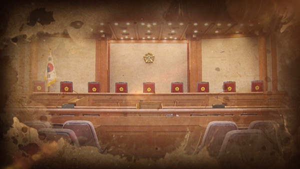  '사건 번호 2016헌나1'은 작년 12월 9일 국회의 탄핵 이후 헌법 재판소에 접수된 박근혜 전 대통령의 탄핵안 사건번호다. 