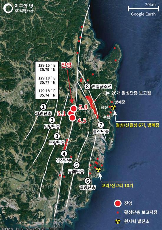  한반도 동남부일대 주요 활성단층과 원전 위치도