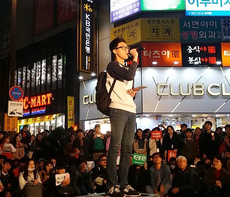  부산에서도 자유발언을 신청해 참여하기 시작했다. 3번째 집회인 11월 12일의 모습이다.
부산고등학교 남예형(19)학생의 자유발언이다.(당시 18세)