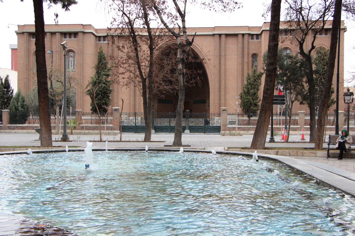 이란국립박물관