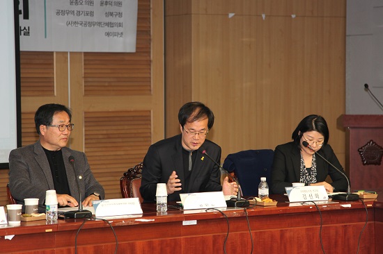 김현삼 경기도의원이 경기도 공정무역 진행 과정을 소개하고 있다.