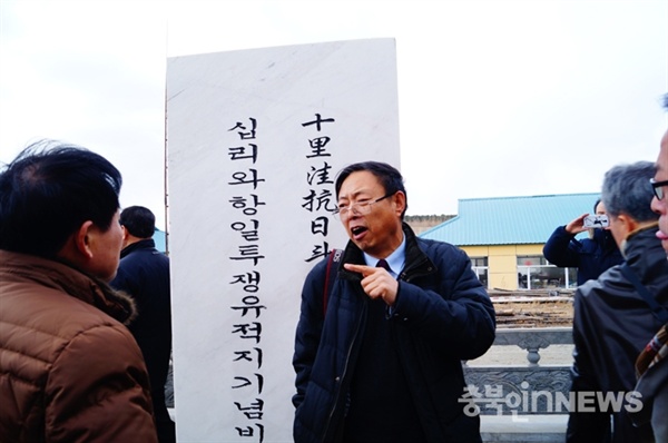  중국 미산시 인민전부 부시장을 역임한 조선인 역사학자 맹고군 씨. 맹 전 부시장은 진천군 방문단을 상대로 십리와유적지에 대해 대해 설명하고 있다.