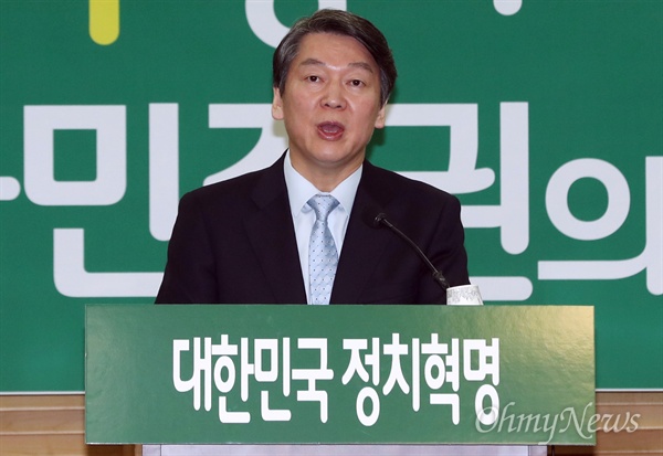 국민의당 대선주자인 안철수 의원이 15일 오전 서울 여의도 국회 의원회관에서 정치개혁 공약을 발표하고 있다.