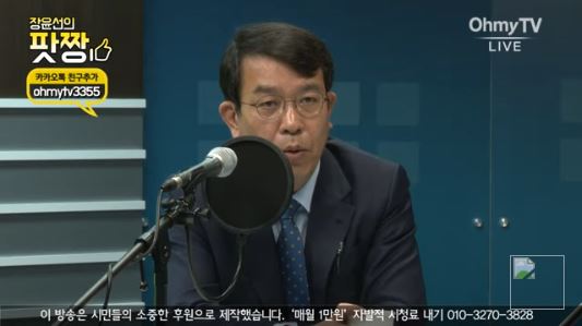 김종대 정의당 의원