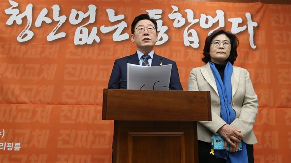 더불어민주당 대선주자인 이재명 경기 성남시장(왼쪽)이 15일 오전 광주 서구 치평동 광주시의회 브리핑룸에서 기자회견을 하고 있다. 