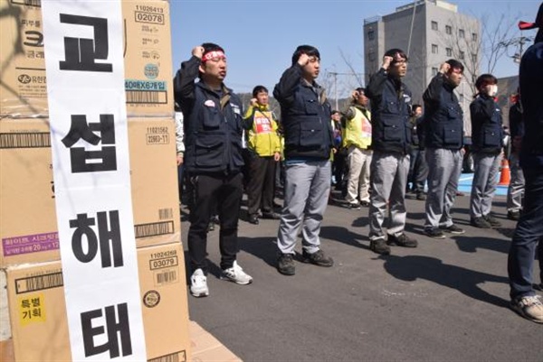  금속노조 경남지부의 ‘공동 투쟁 결의’.