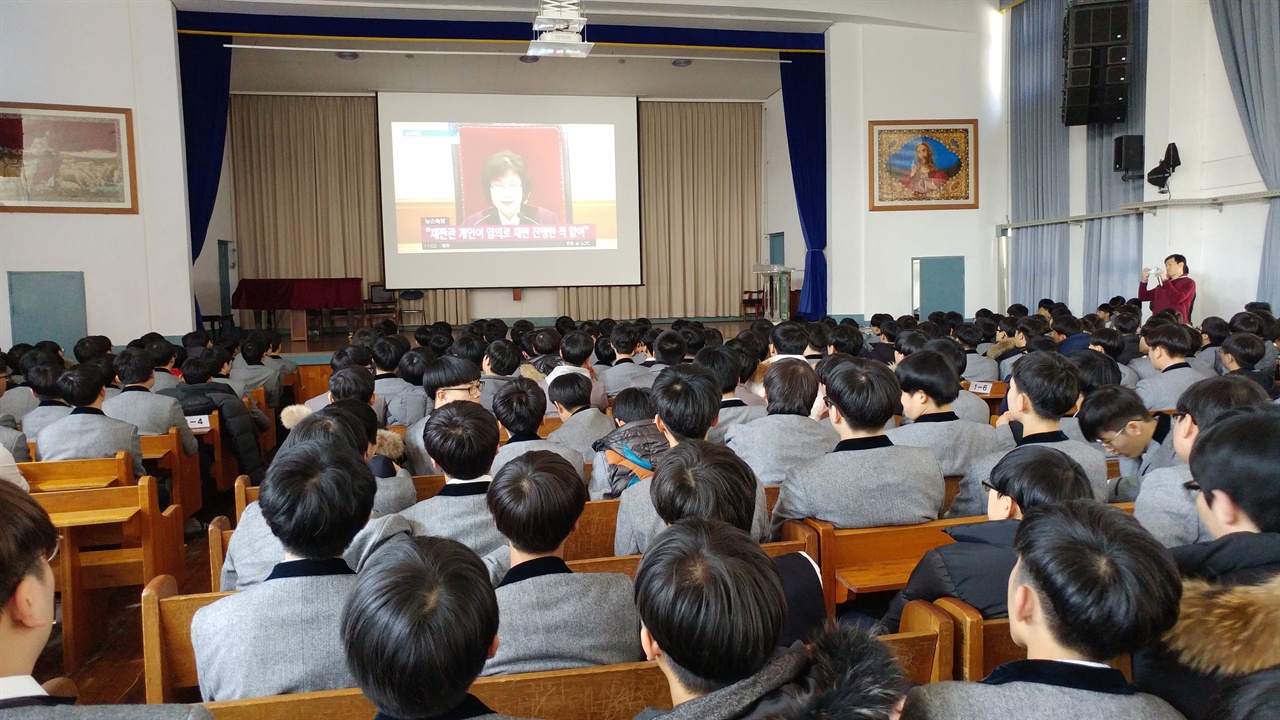 10일 전주신흥고 강당에서 교사와 학생이 헌법재판소의 탄핵심판을 시청하고 있다.