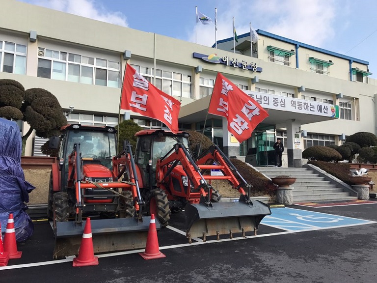  예산군농민회 소속 농민들은 지난 10일 박근혜 전 대통령의 탄핵과 동시에 예산군청에 세워 놓았던 트랙터를 철수했다. 