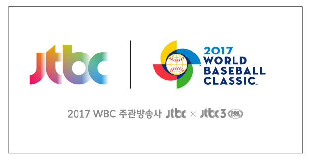  2017 WBC를 통한 시청률 특수를 기대했던 JTBC. 이번 대회에서 부족했던건 대표팀의 경기력만은 아니었다.