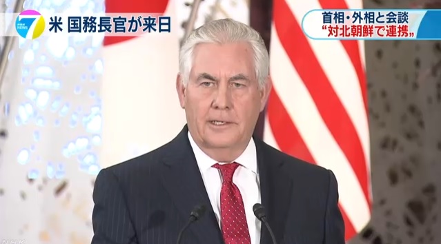 일본을 공식 방문한 렉스 틸러슨 미국 국무장관의 기자회견을 보도하는 NHK 뉴스 갈무리.