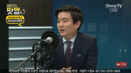 여선웅 더불어민주당 강남구의원