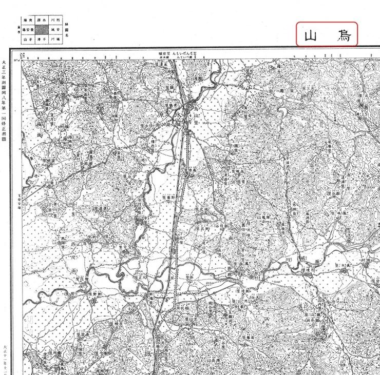 일본 조선총독부가 1921년 발행한 도엽명 '오산' 지도