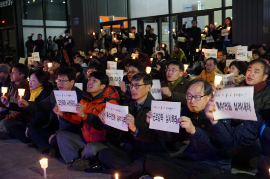 LG유플러스 콜센터 현장실습생의 죽음을 추모하는 문화제가 전북 전주에서 열렸다.