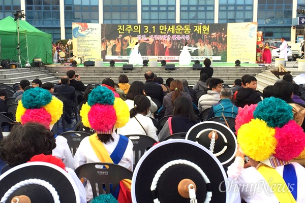 진주문화사랑모임은 18일 오후 진주청소년수련관 광장에서 "제98주년 3·1절 기념 '진주 걸인독립단, 기생독립단’ 만세 운동 재현 및 횃불행진" 행사를 열었다.