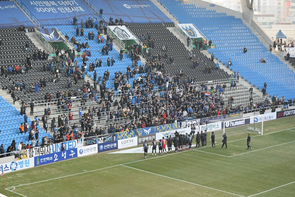  경기 종료 후 인천 유나이티드 선수들이 서포터즈 파랑 검정의 따뜻한 함성을 들었다.