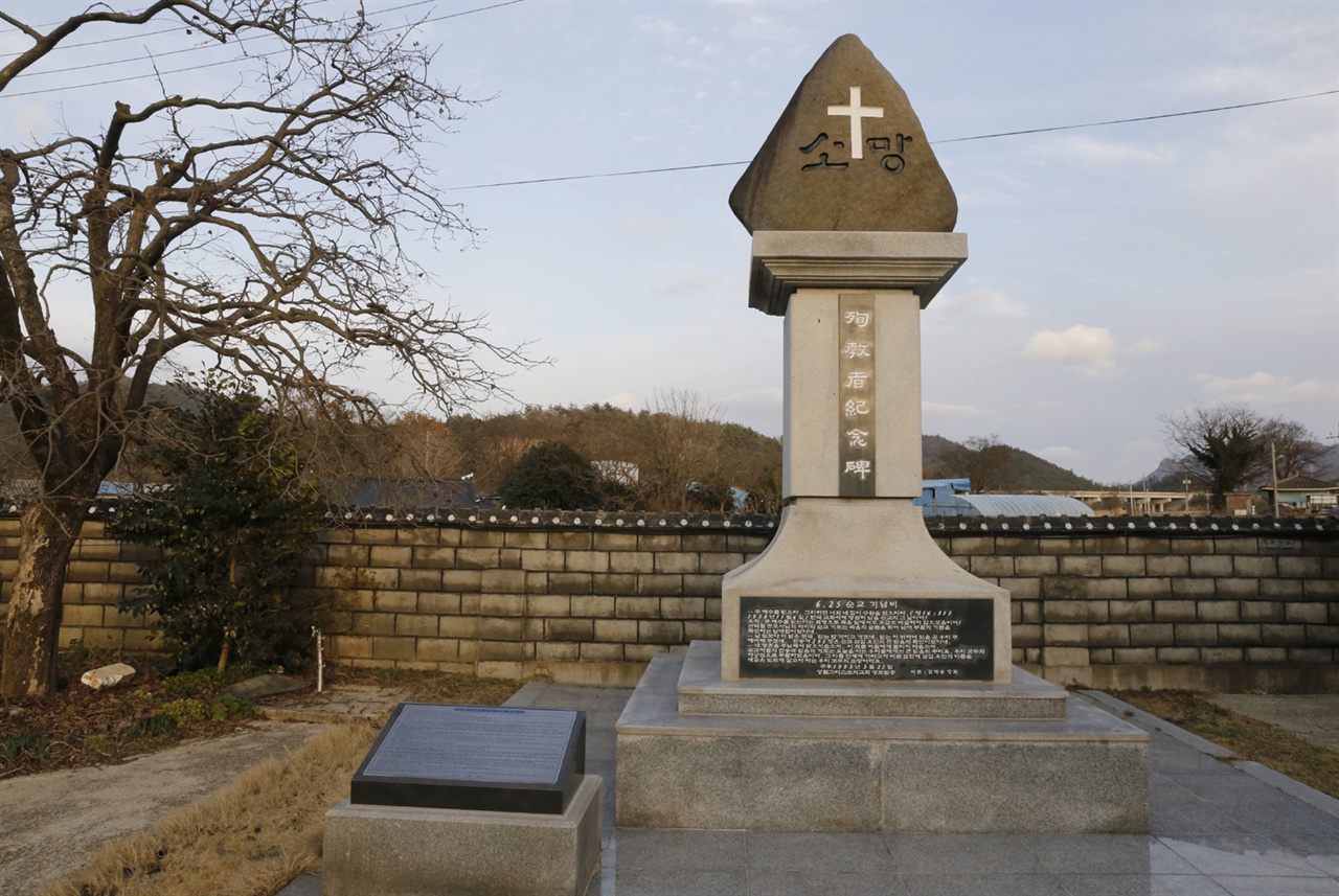 영암군 학산면 상월교회의 순교자 기념비. 영암은 한국전쟁 당시 순교자가 영광 다음으로 많은 지역이었다.