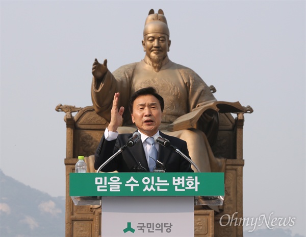 국민의당 대선주자로 나선 손학규 전 대표가 19일 오후 서울 광화문 세종대왕상 앞에서 대선출마 선언을 하고 있다. 