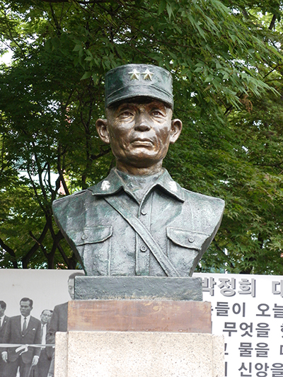 서울시 영등포구 문래근린공원에 있는 박정희 흉상.