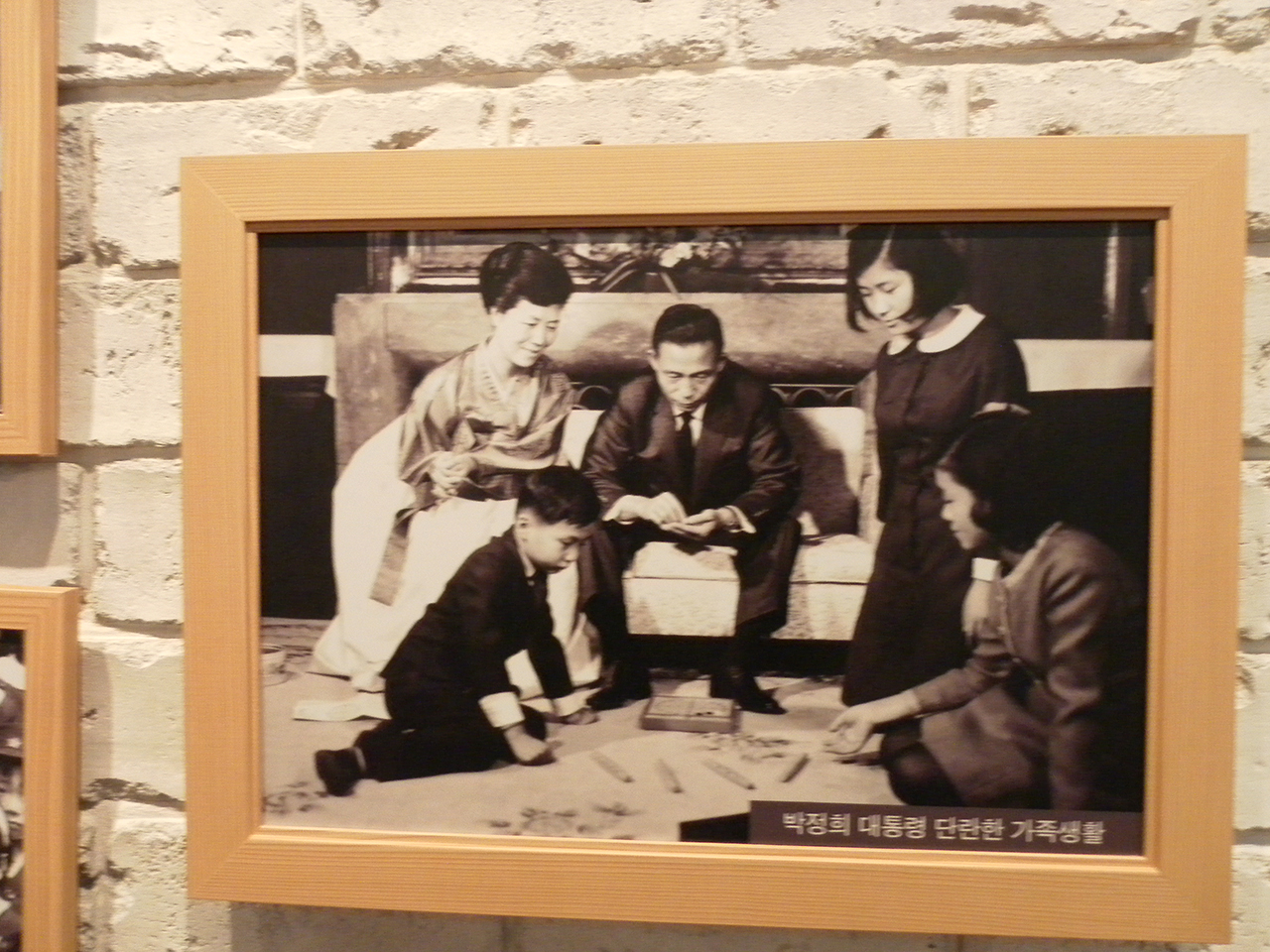 박정희 가족. 오른쪽에서 두 번째가 박근혜. 서울시 마포구 상암동의 박정희대통령기념도서관에서 찍은 사진. 